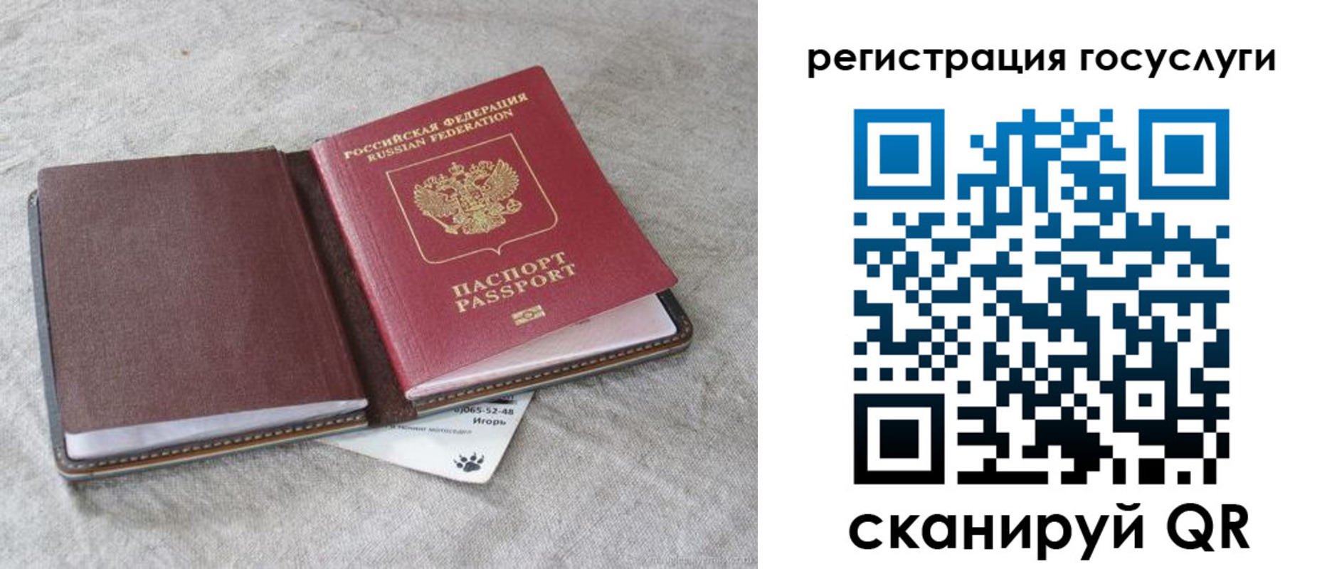пропишу в квартире в Бокситогорске